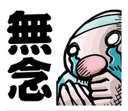 KOBUTORI OJISAN sticker #13633078