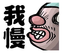 KOBUTORI OJISAN sticker #13633079