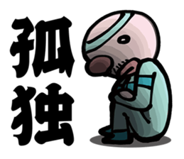 KOBUTORI OJISAN sticker #13633080