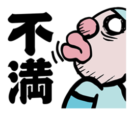 KOBUTORI OJISAN sticker #13633081