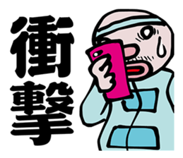 KOBUTORI OJISAN sticker #13633085