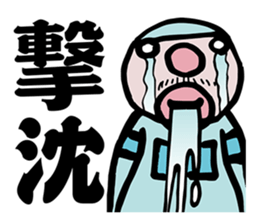 KOBUTORI OJISAN sticker #13633086