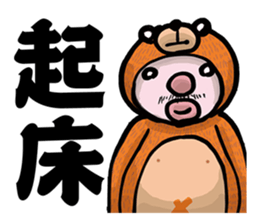 KOBUTORI OJISAN sticker #13633088