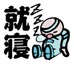 KOBUTORI OJISAN sticker #13633089
