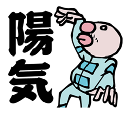 KOBUTORI OJISAN sticker #13633090