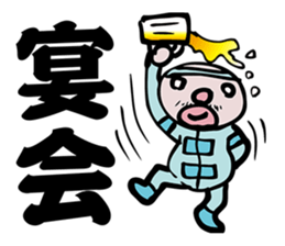 KOBUTORI OJISAN sticker #13633091