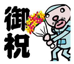 KOBUTORI OJISAN sticker #13633093