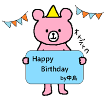 For Nakajima sticker #13633379