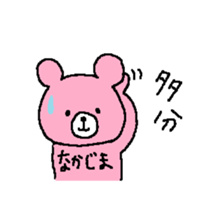 For Nakajima sticker #13633381