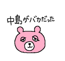 For Nakajima sticker #13633386