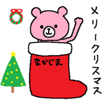 For Nakajima sticker #13633389