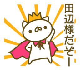 Sticker Tanabe sticker #13633494