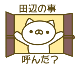 Sticker Tanabe sticker #13633495