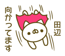 Sticker Tanabe sticker #13633496