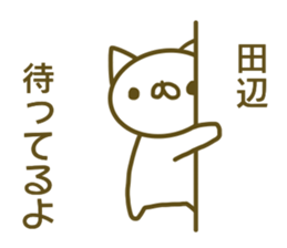 Sticker Tanabe sticker #13633497