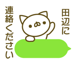 Sticker Tanabe sticker #13633498