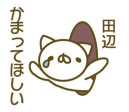 Sticker Tanabe sticker #13633500