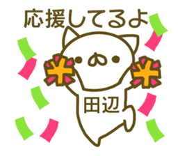Sticker Tanabe sticker #13633502