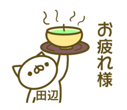 Sticker Tanabe sticker #13633503