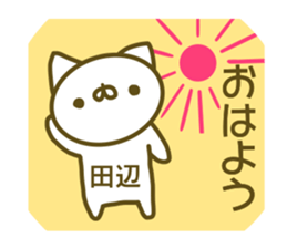 Sticker Tanabe sticker #13633506