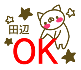 Sticker Tanabe sticker #13633508