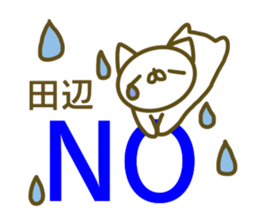 Sticker Tanabe sticker #13633509