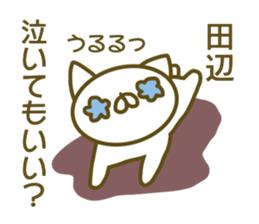 Sticker Tanabe sticker #13633511