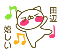 Sticker Tanabe sticker #13633512