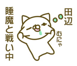 Sticker Tanabe sticker #13633521