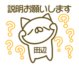 Sticker Tanabe sticker #13633524