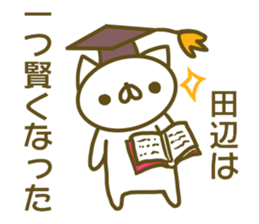 Sticker Tanabe sticker #13633525