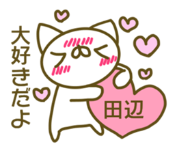 Sticker Tanabe sticker #13633528