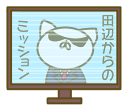 Sticker Tanabe sticker #13633529