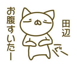 Sticker Tanabe sticker #13633530