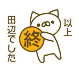 Sticker Tanabe sticker #13633533