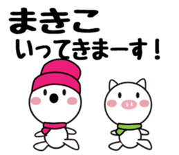 Daily life of a cute makiko. sticker #13633535