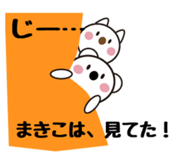 Daily life of a cute makiko. sticker #13633539