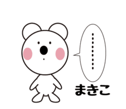 Daily life of a cute makiko. sticker #13633549