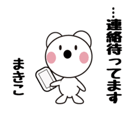 Daily life of a cute makiko. sticker #13633551