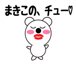 Daily life of a cute makiko. sticker #13633556