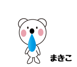 Daily life of a cute makiko. sticker #13633557
