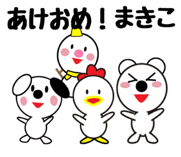 Daily life of a cute makiko. sticker #13633572