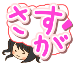 Girl like cat sticker #13633585