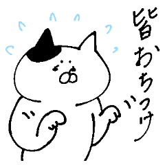 It is for consultation