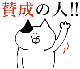 It is for consultation sticker #13633655