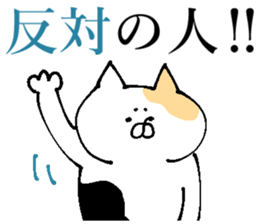 It is for consultation sticker #13633656