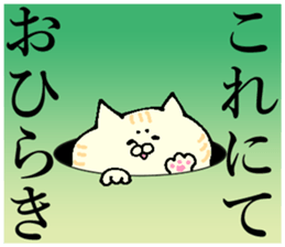 It is for consultation sticker #13633659