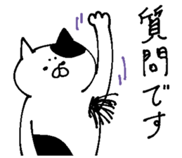 It is for consultation sticker #13633660