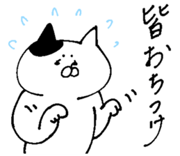 It is for consultation sticker #13633663