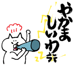 It is for consultation sticker #13633664